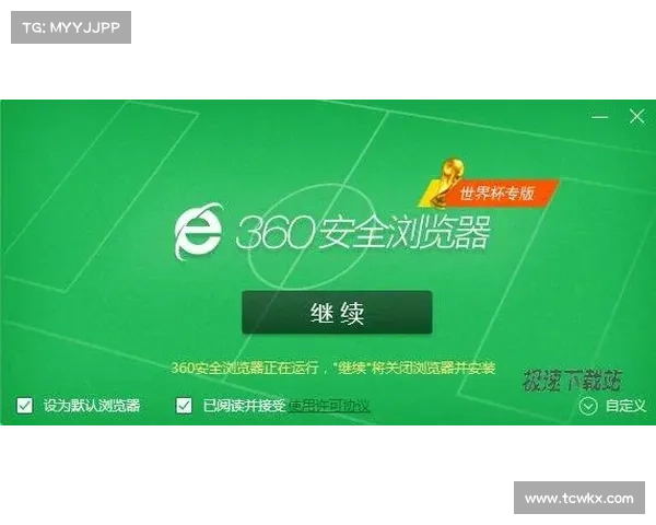 360今日赛事直播—360 今日直播