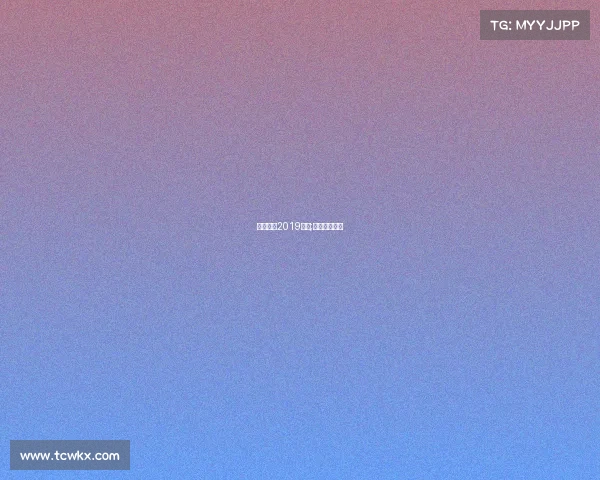 绿城足球2019赛事;绿城足球比赛