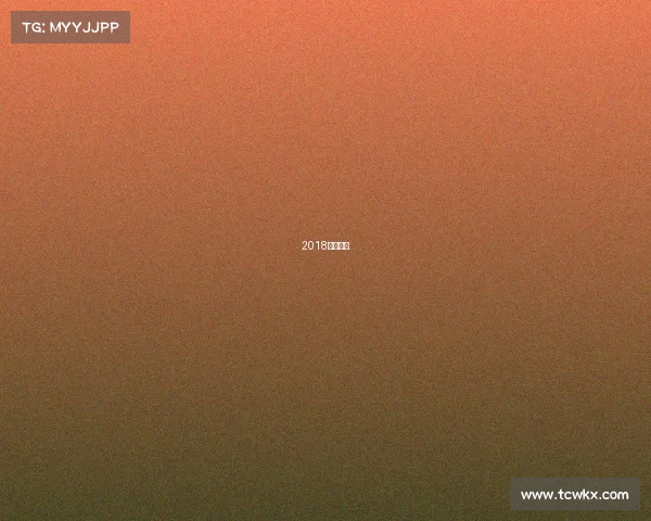 2018欧冠集锦 2018欧冠集锦