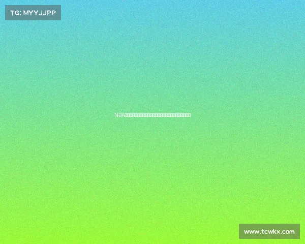 NBA最新赛事火热开战全面解说带您直击赛场亮点剖析战术奥秘 NBA最新赛事火热开战全面解说带您直击赛场亮点剖析战术奥秘