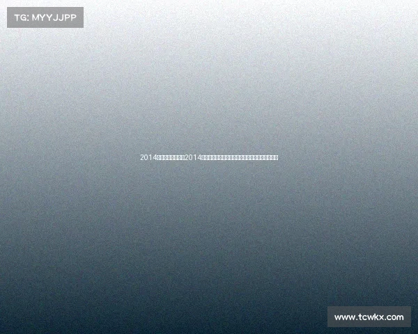 2014中国马拉松赛事—2014中国马拉松赛事激情绽放全民奔跑健康中国新篇章